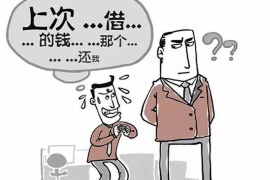 北宁专业要账公司